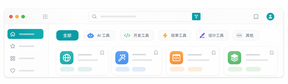 资源导航